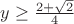 $y\ge\frac{2+\sqrt{2}}{4}$