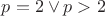 $p=2\vee p>2$