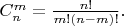 $C_n^m=\frac{n!}{m!(n-m)!}.$