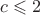 $c\leqslant2$ $c\leqslant2$
