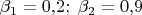 $\beta_1=0,\!2;\;\beta_2=0,\!9$