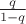 $\frac{q}{1-q}$