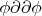 $\phi\partial\partial\phi$