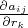 $\frac{\partial a_{ij}}{\partial r_k}$