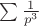 $ \sum \frac{1}{p^3} $