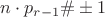 $n\cdot p_{r-1}\#\pm 1$