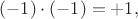 $(-1)\cdot(-1)=+1,$