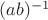 $(ab)^{-1}$