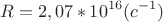 $$R=2,07*10^{16}(c^{-1}) $$R=2,07*10^{16}(c^{-1})