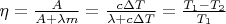 $\eta = \frac{A}{A + \lambda m} = \frac{c \Delta T}{\lambda + c \Delta T} = \frac{T_1 - T_2}{T_1}$