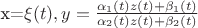x=\xi(t),y=\frac{\alpha_1(t)z(t)+\beta_1(t)}{\alpha_2(t)z(t)+\beta_2(t)}