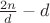 $\frac{2n}{d}-d$