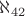 $\aleph_{42}$