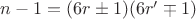 $n-1=(6r\pm 1)(6r'\mp 1)$