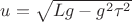$u=\sqrt{Lg-g^2\tau^2}$