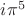 $i \pi^5$