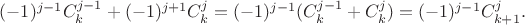 $(-1)^{j-1}C_k^{j-1} + (-1)^{j+1}C_k^j = (-1)^{j-1}(C_k^{j-1} + C_k^j) = (-1)^{j-1}C_{k+1}^j.$