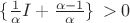 $\{\frac{1}{\alpha}I+\frac{\alpha-1}{\alpha}\}\,>0$