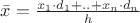 $\bar{x}=\frac{ x_1 \cdot d_1 + ..+x_n\cdot d_n}{h}$
