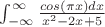 $\int_{-\infty}^{\infty} \frac{cos(\pi x)dx}{x^2-2x+5}$