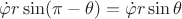 $\dot\varphi r \sin(\pi-\theta)=\dot\varphi r \sin\theta$