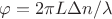 $\varphi=2\pi L\Delta n /\lambda$
