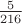$\frac5{216}$