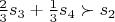 $ \frac{2}{3}  s_{3} +  \frac{1}{3} s_{4}  \succ  s_{2}$