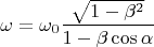 $$\omega =\omega_0\frac{\sqrt {1-\beta ^2}}{1-\beta \cos {\alpha }}$$