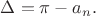 $\Delta = \pi - a_n.$