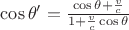 $\cos \theta' = \frac {\cos \theta + \frac {v}{c}}{1+ \frac {v}{c}\cos \theta}$