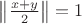 $\left\|\frac{x+y}2\right\|=1$