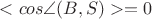 $<cos \angle(B,S)> = 0$
