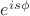 $ e^{is\phi} $