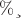 $&omega;$