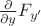 $\frac{\partial}{\partial yэ}F_{y'}$