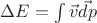 $\Delta E = \int \vec{v}\vec{dp}$