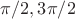 $\pi/2, 3\pi/2$