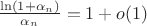 $\frac{\ln(1+\alpha_n)}{\alpha_n}=1 + o(1)$