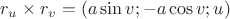 $r_u \times r_v = (a\sin v;-a\cos v;u)$