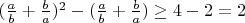 $(\frac{a}b+\frac{b}a)^2-(\frac{a}b+\frac{b}a)\ge 4-2=2$