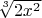 $\sqrt[3]{2x^2}$