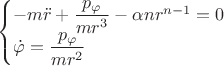 $$\begin{cases}
-m\ddot{r}+\dfrac{p_\varphi}{mr^3} - \alpha n r^{n-1} = 0 \\
\dot{\varphi} = \dfrac{p_\varphi}{mr^2}
\end{cases}$$