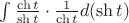 $\int  {\frac {\ch t}{\sh t}}\cdot \frac {1}{\ch t} d(\sh t)$