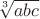 $\sqrt[3]{abc}$