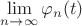 $\lim\limits_{n\to\infty}\varphi_n(t)$