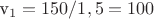 v_1= 150/1,5=100 v_1= 150/1,5=100