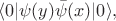 $$\langle 0|\psi(y)\bar{\psi}(x)|0\rangle,$$