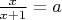$\frac{x}{x+1} = a$