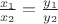 $\frac {x_1} {x_2}=\frac {y_1} {y_2}$